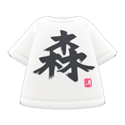 Kanji Tee