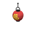 Festival Lantern