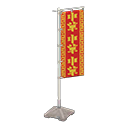 Vertical Banner
