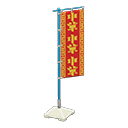 Vertical Banner