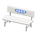Plastic Bench