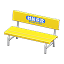 Plastic Bench