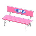 Plastic Bench