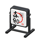 Standing Electric Sign