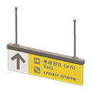 Hanging Guide Sign