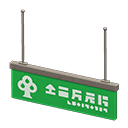 Hanging Guide Sign