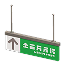 Hanging Guide Sign
