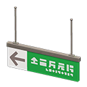 Hanging Guide Sign