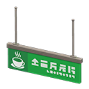Hanging Guide Sign