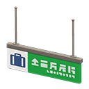 Hanging Guide Sign
