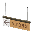 Hanging Guide Sign