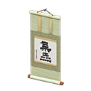 Hanging Scroll