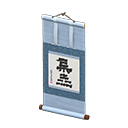 Hanging Scroll Product Image