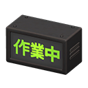 Backlit Sign Product Image