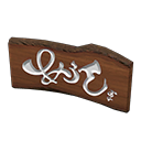 Wooden-Plank Sign Product Image
